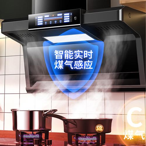 樱花电器抽油烟