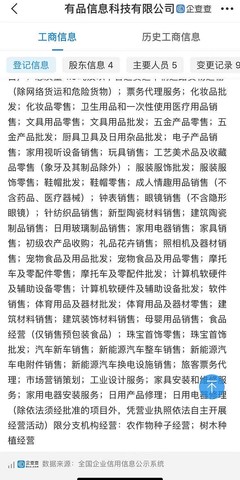 换电风口正盛,小米汽车也要入局?