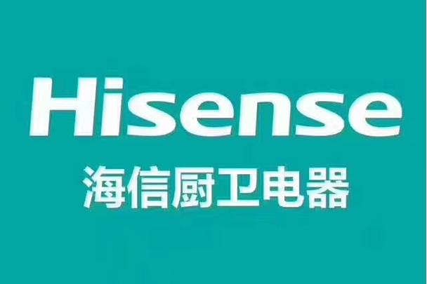 厨卫